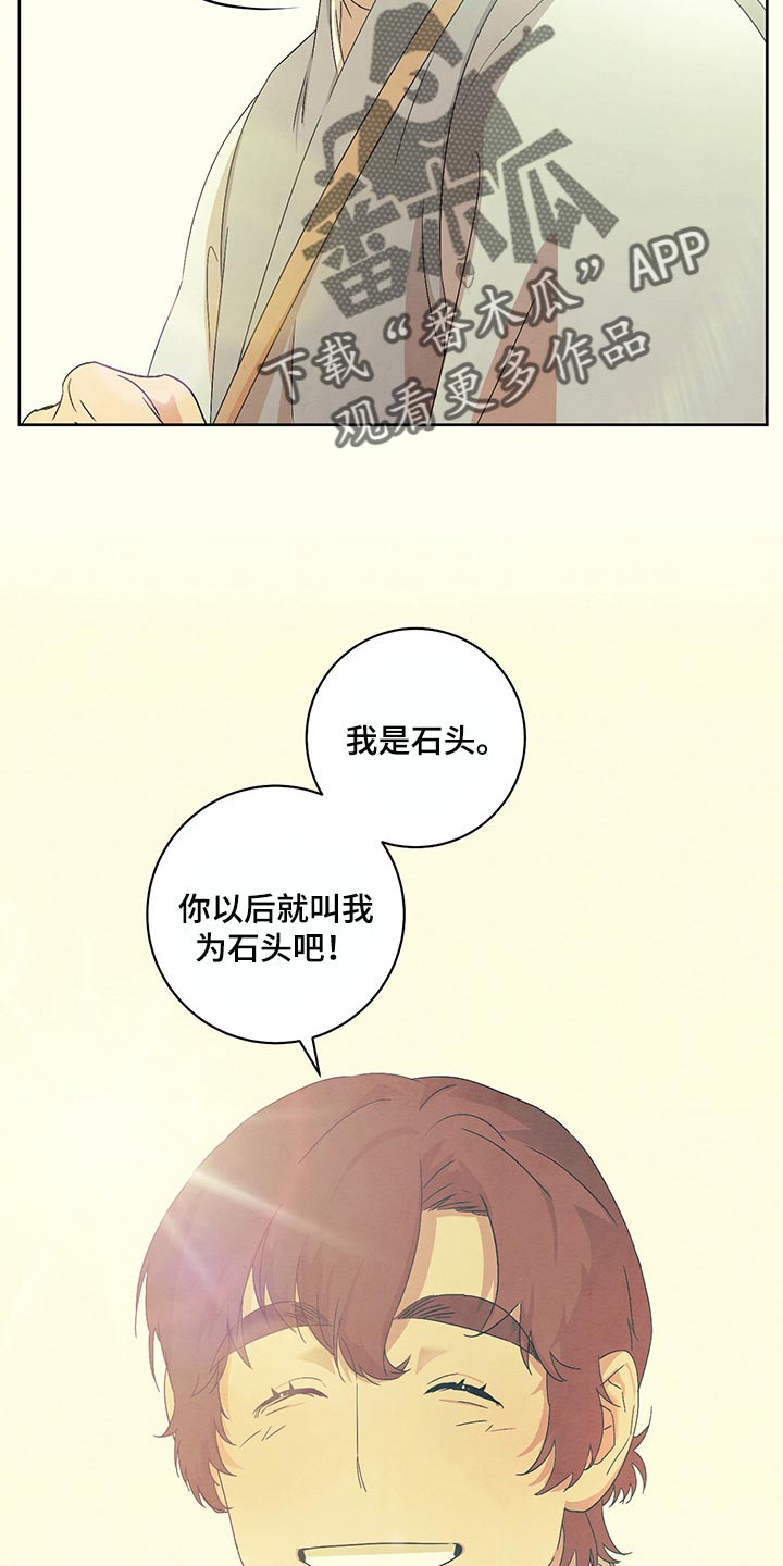第22话8