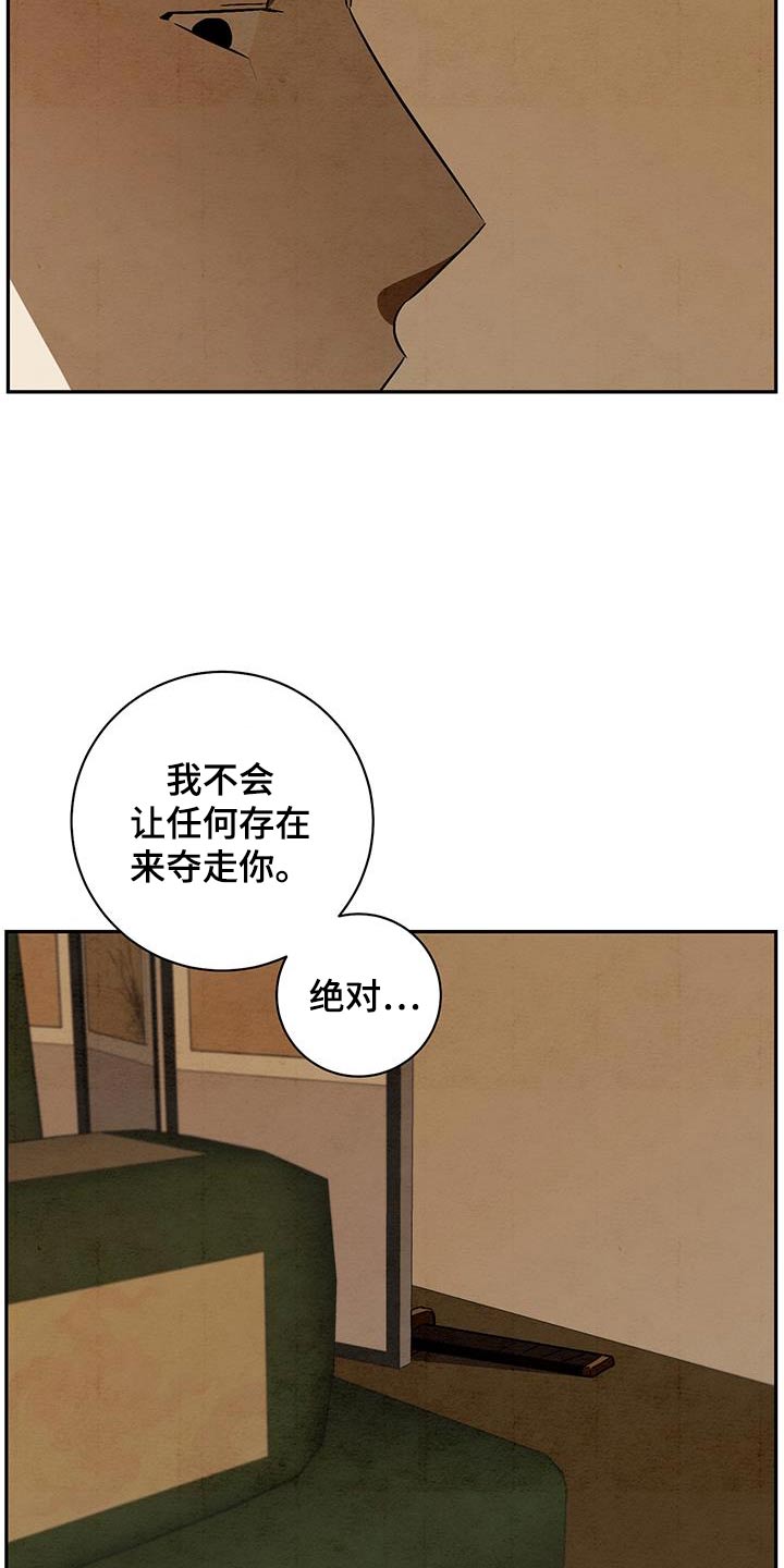 第82话9