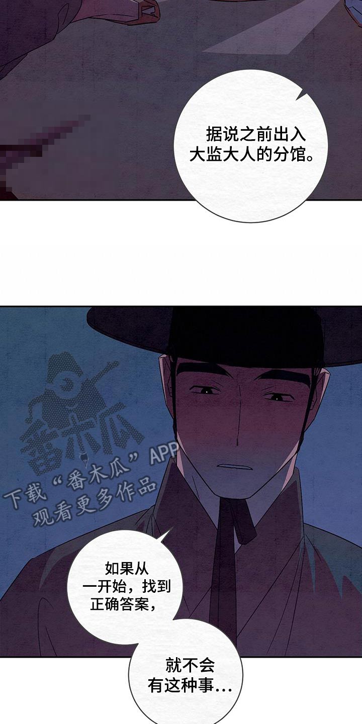 第82话7
