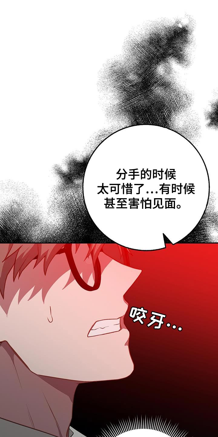 第112话19