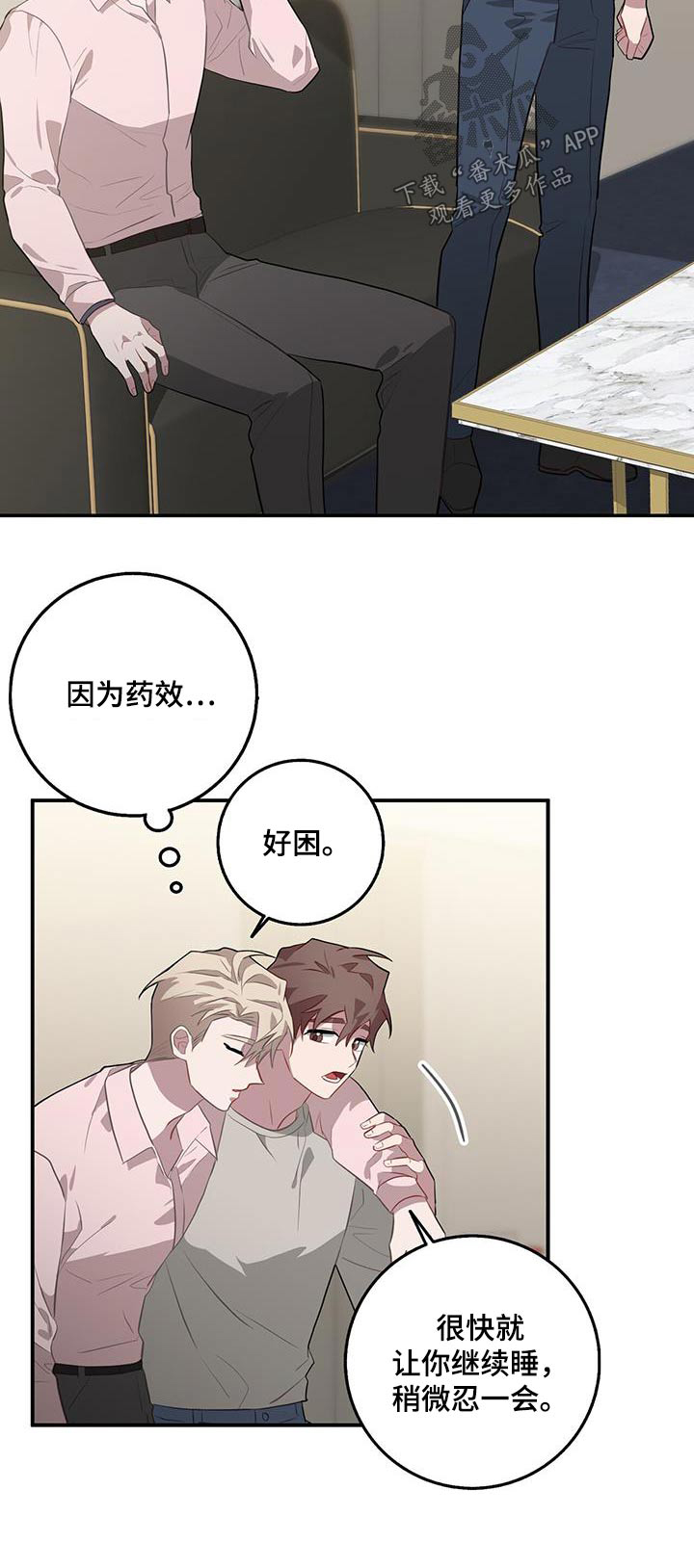 第98章：不简单21