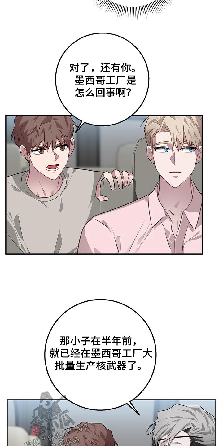 第91话9