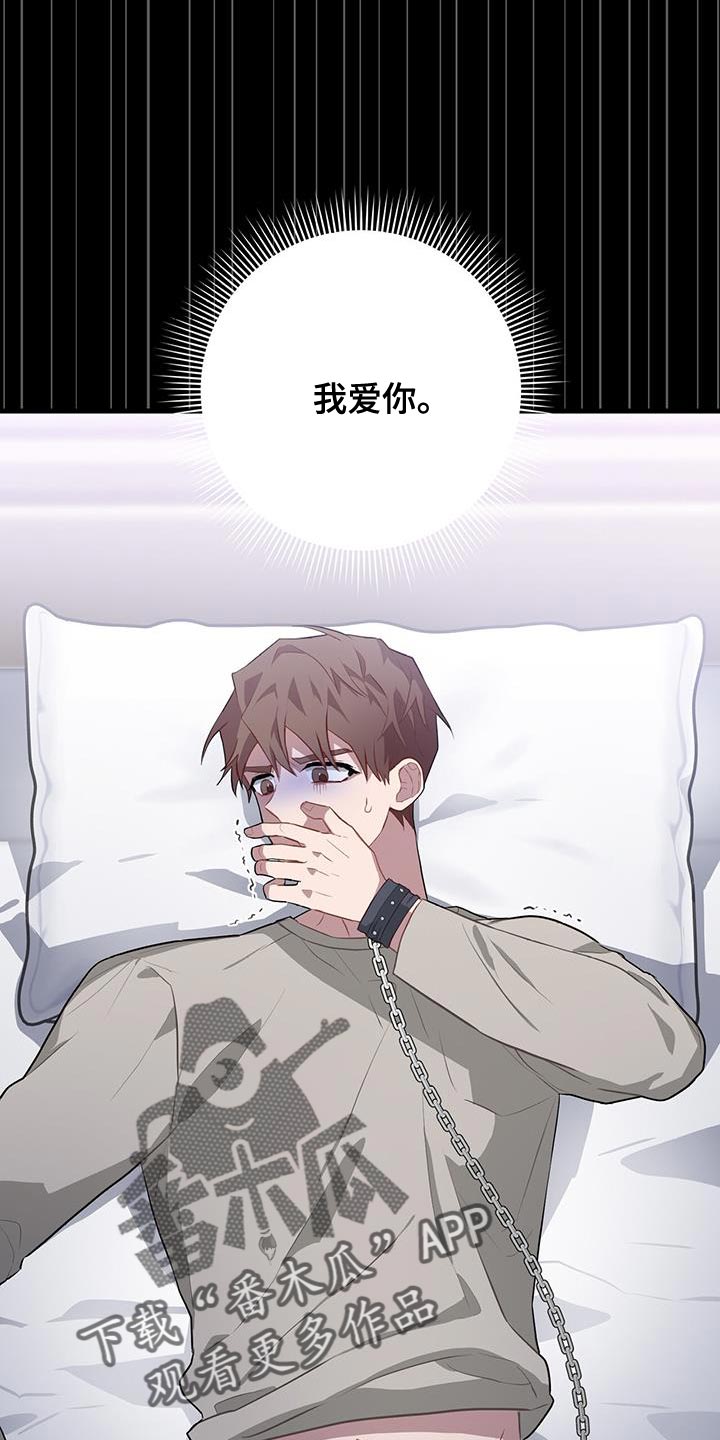第100章：伤得最深的人2