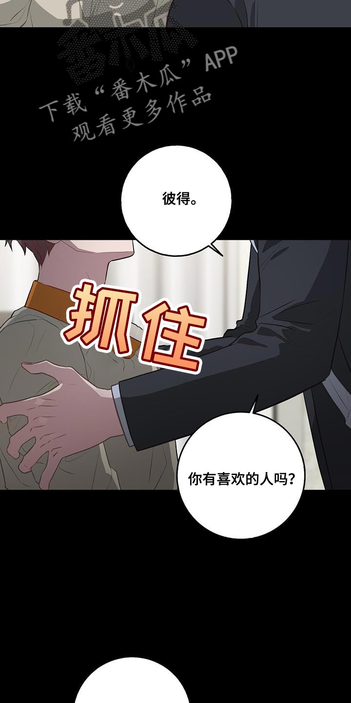 第103章：大鸟笼1