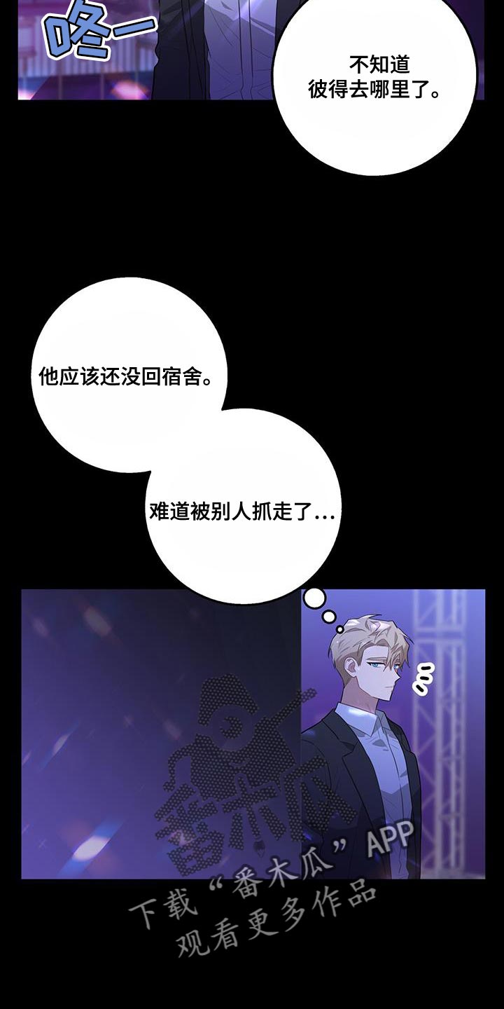 第102章：好奇什么感觉5