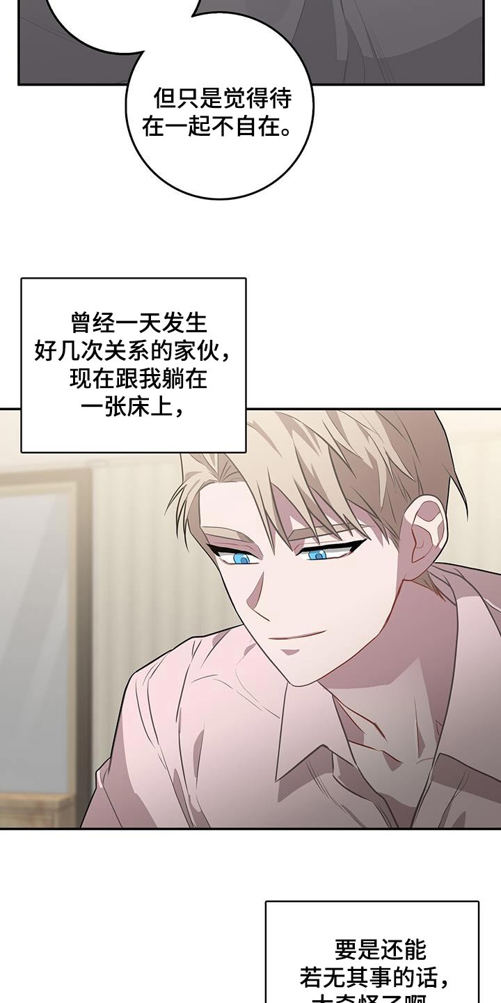 第99章：闪开14