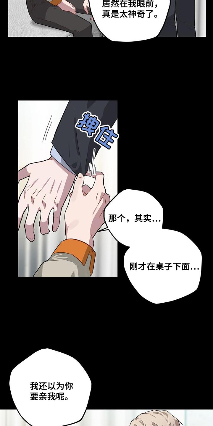 第102章：好奇什么感觉20