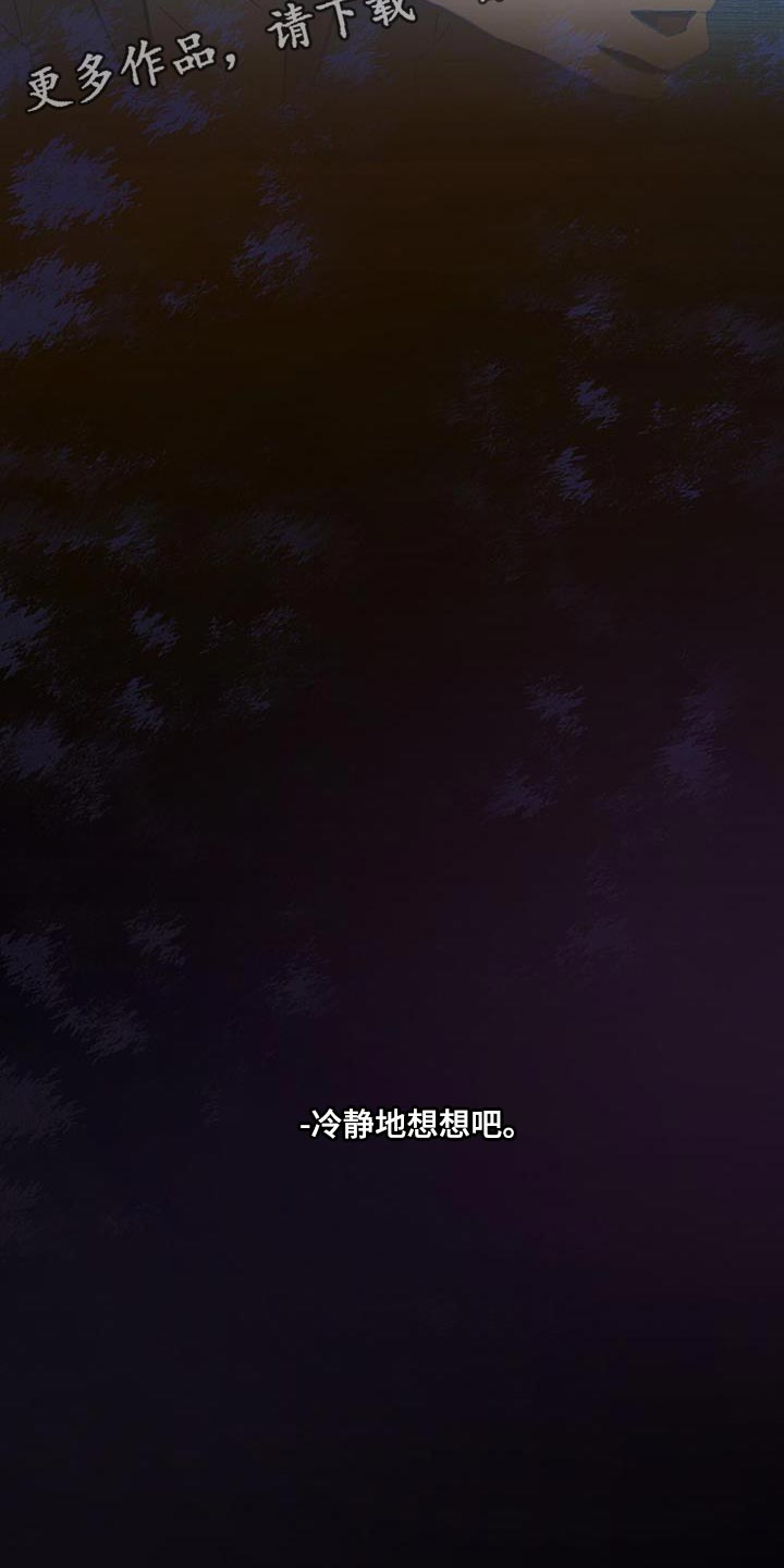 第106话24
