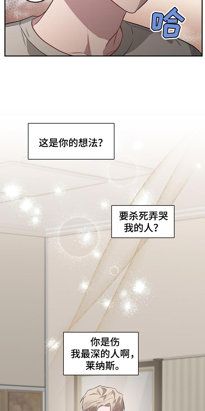 第100话14