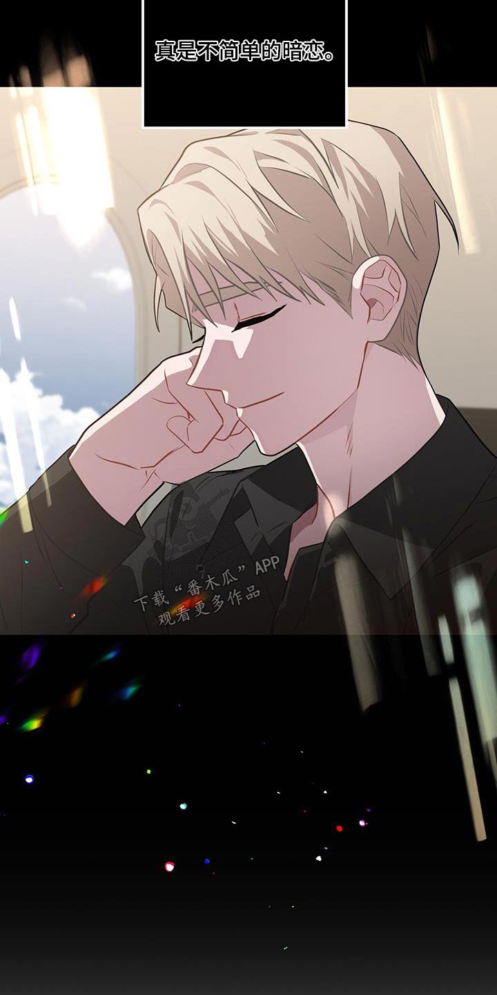 第98章：不简单18