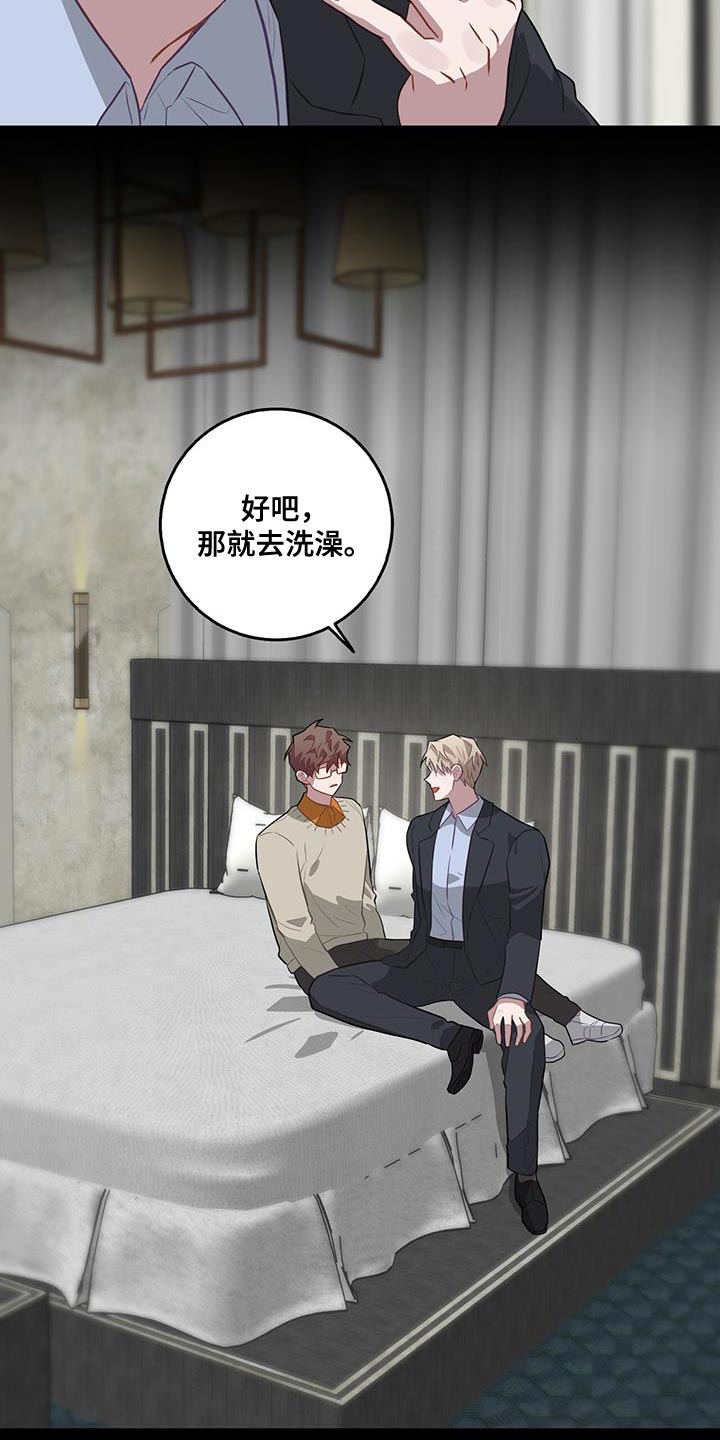 第103章：大鸟笼9