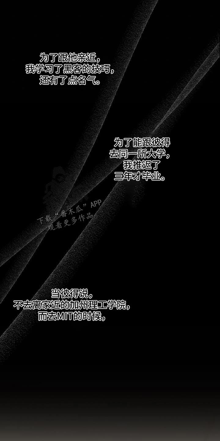 第98章：不简单16