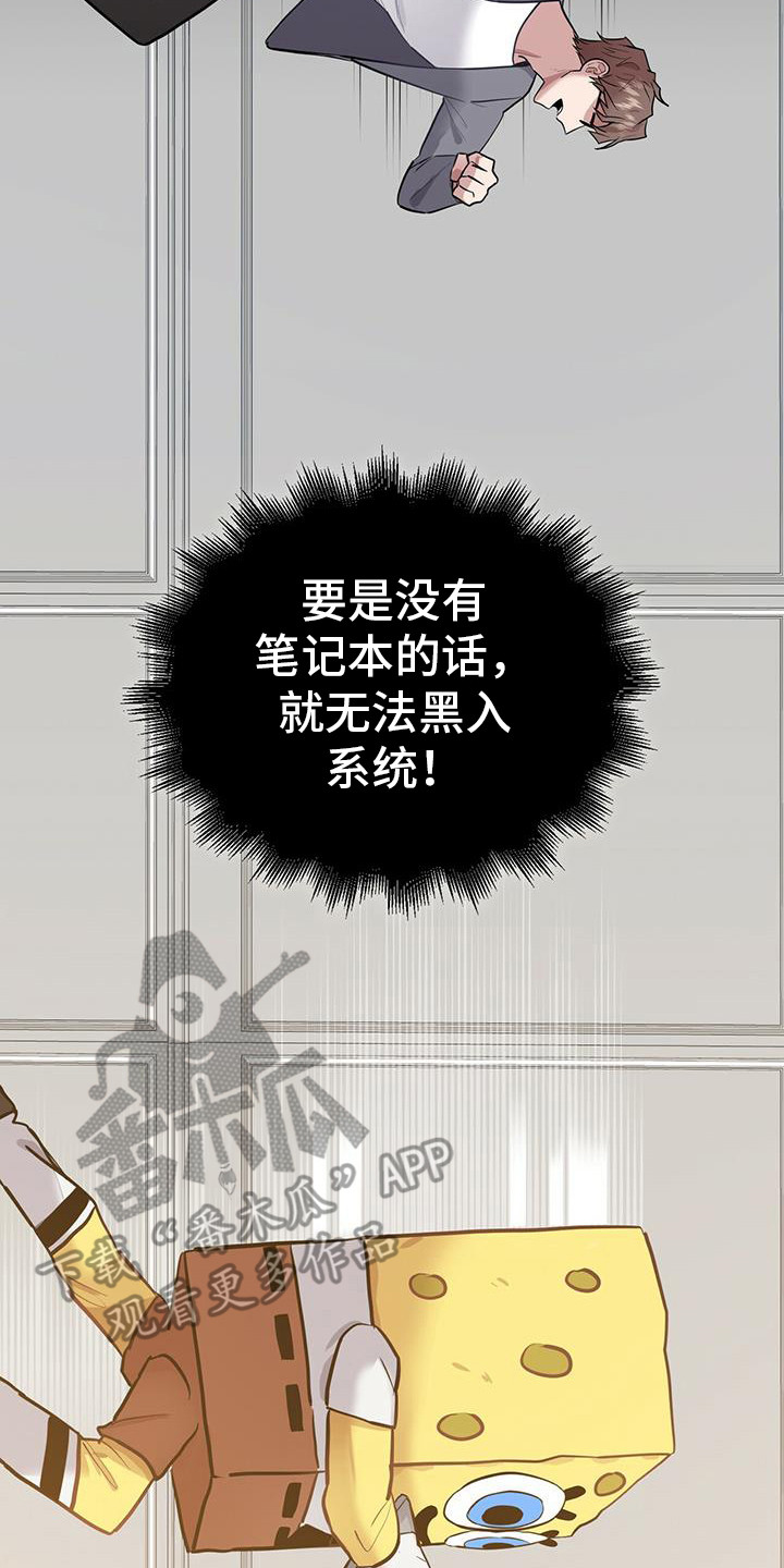 第7话15