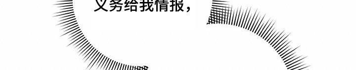 第99章：闪开1