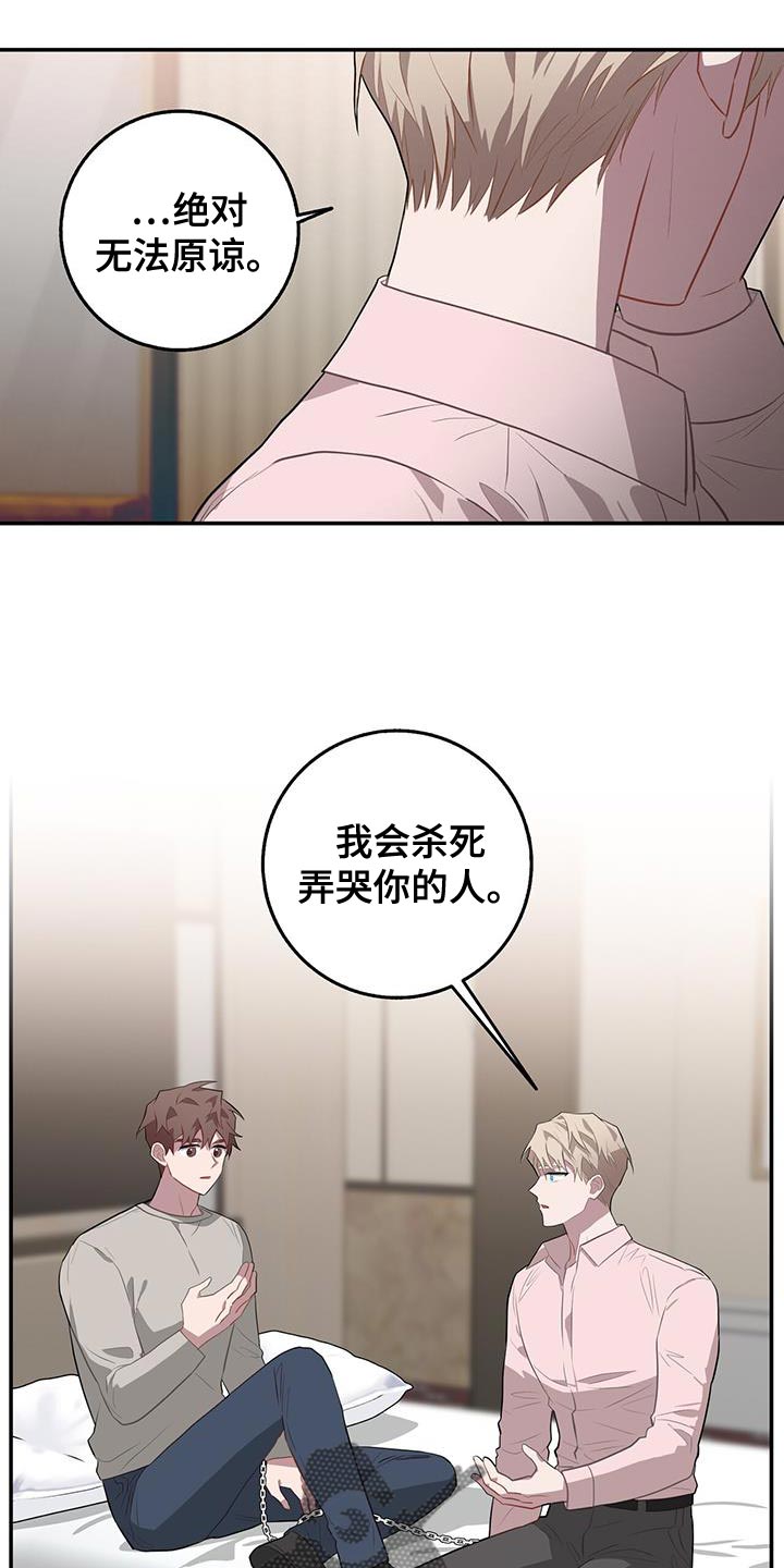 第100章：伤得最深的人12