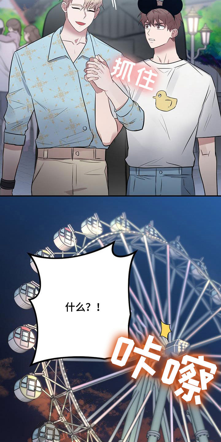 第34话16