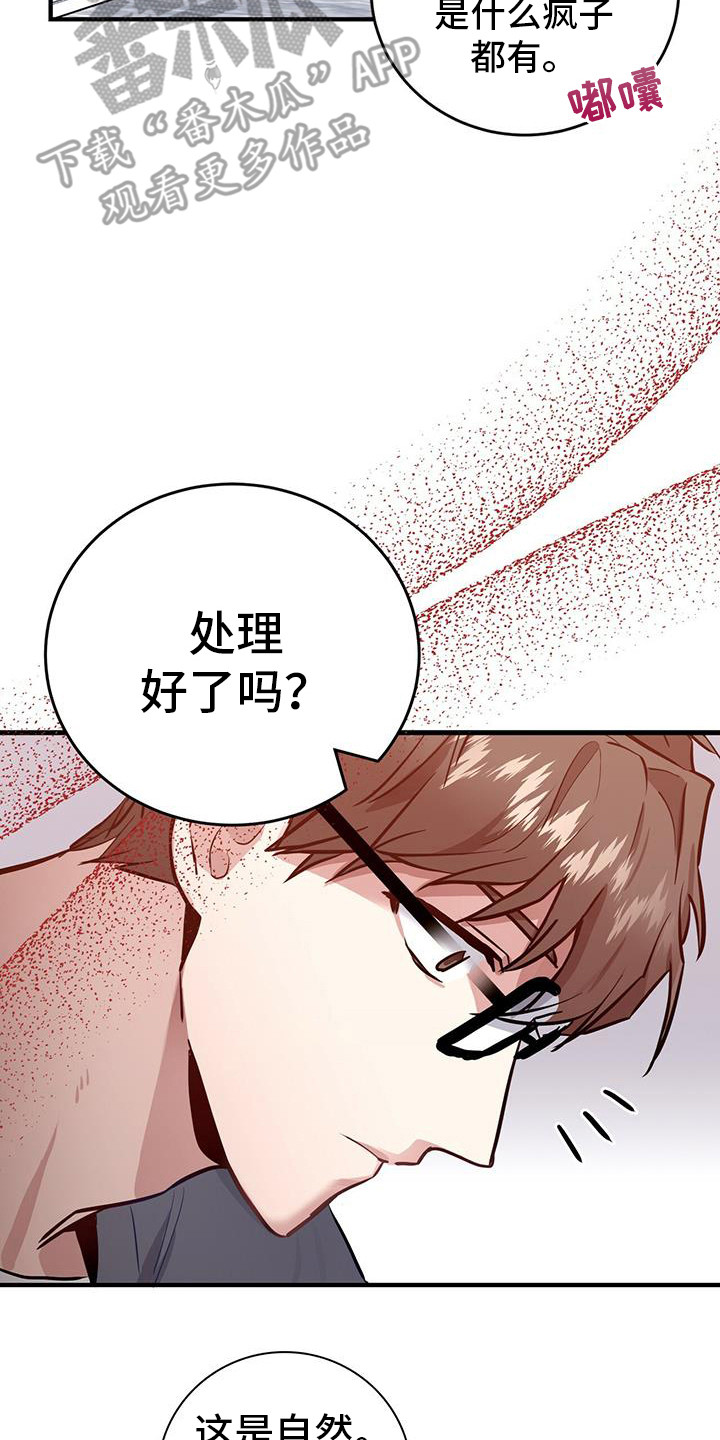 第8话1