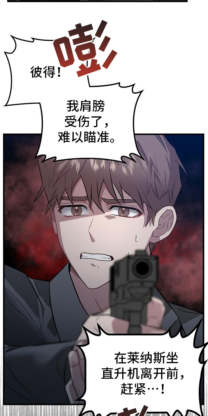 第19话12