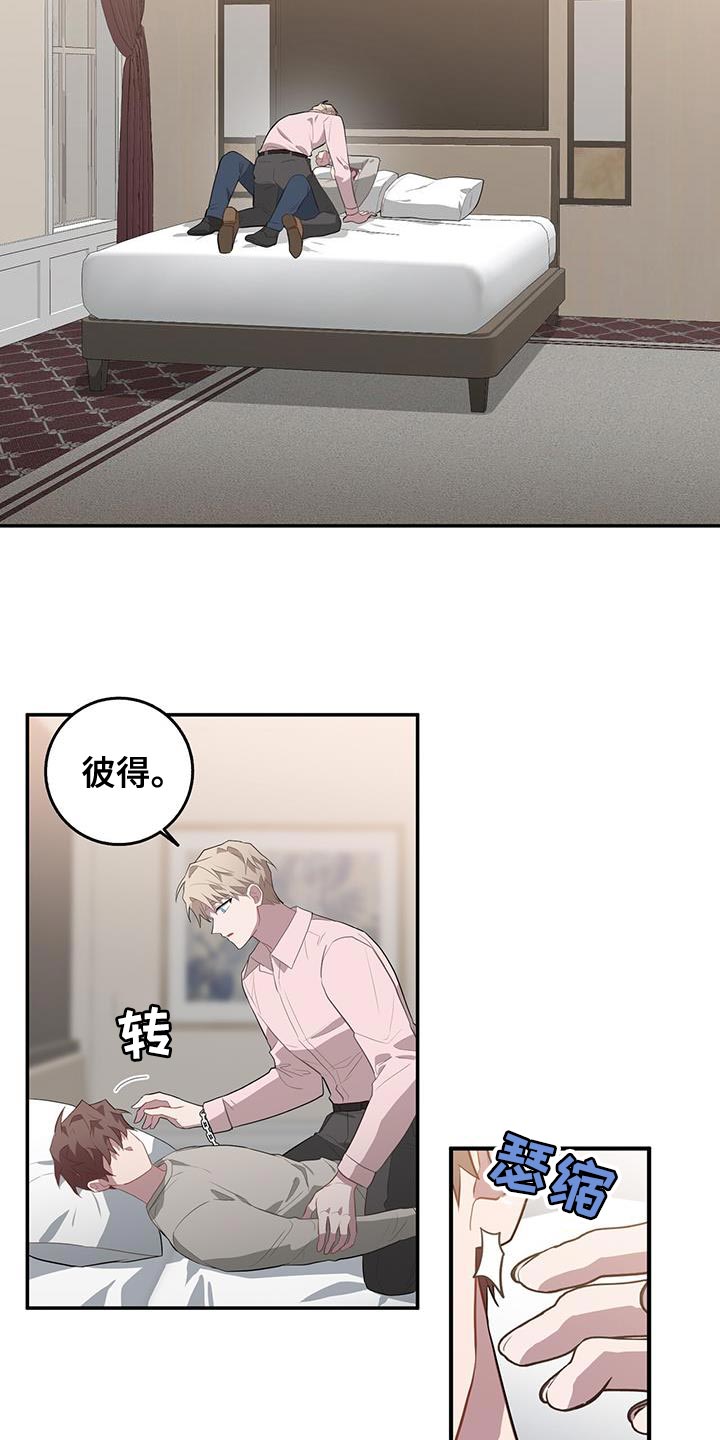 第100章：伤得最深的人4