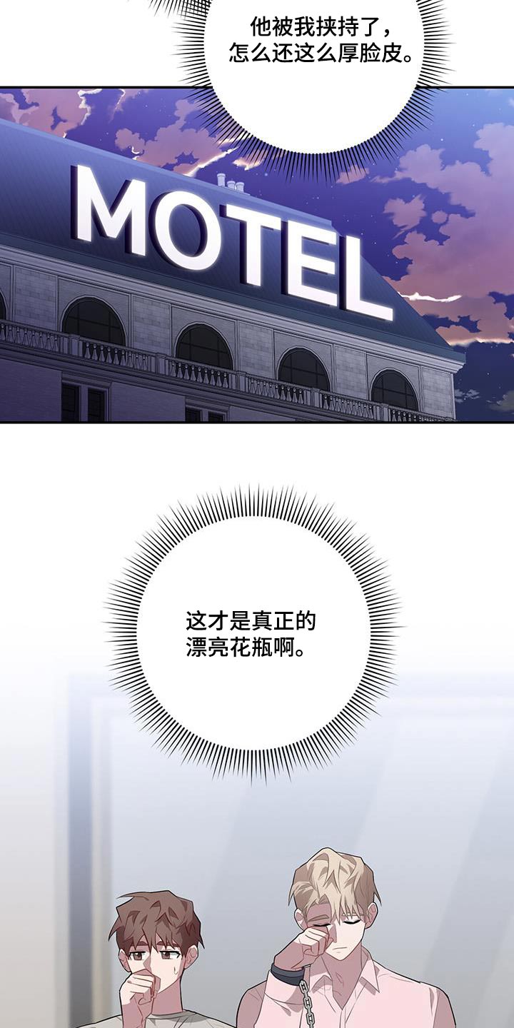 第99章：闪开2