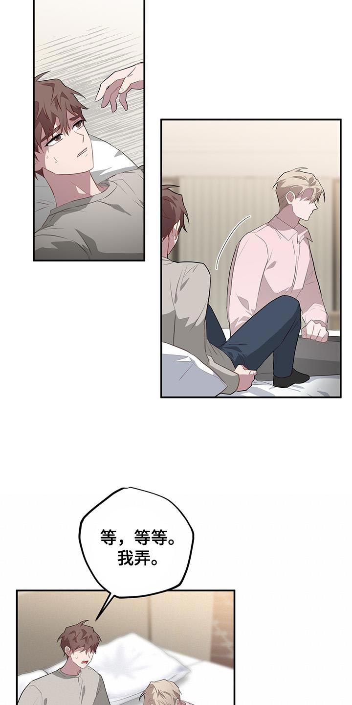 第100章：伤得最深的人7