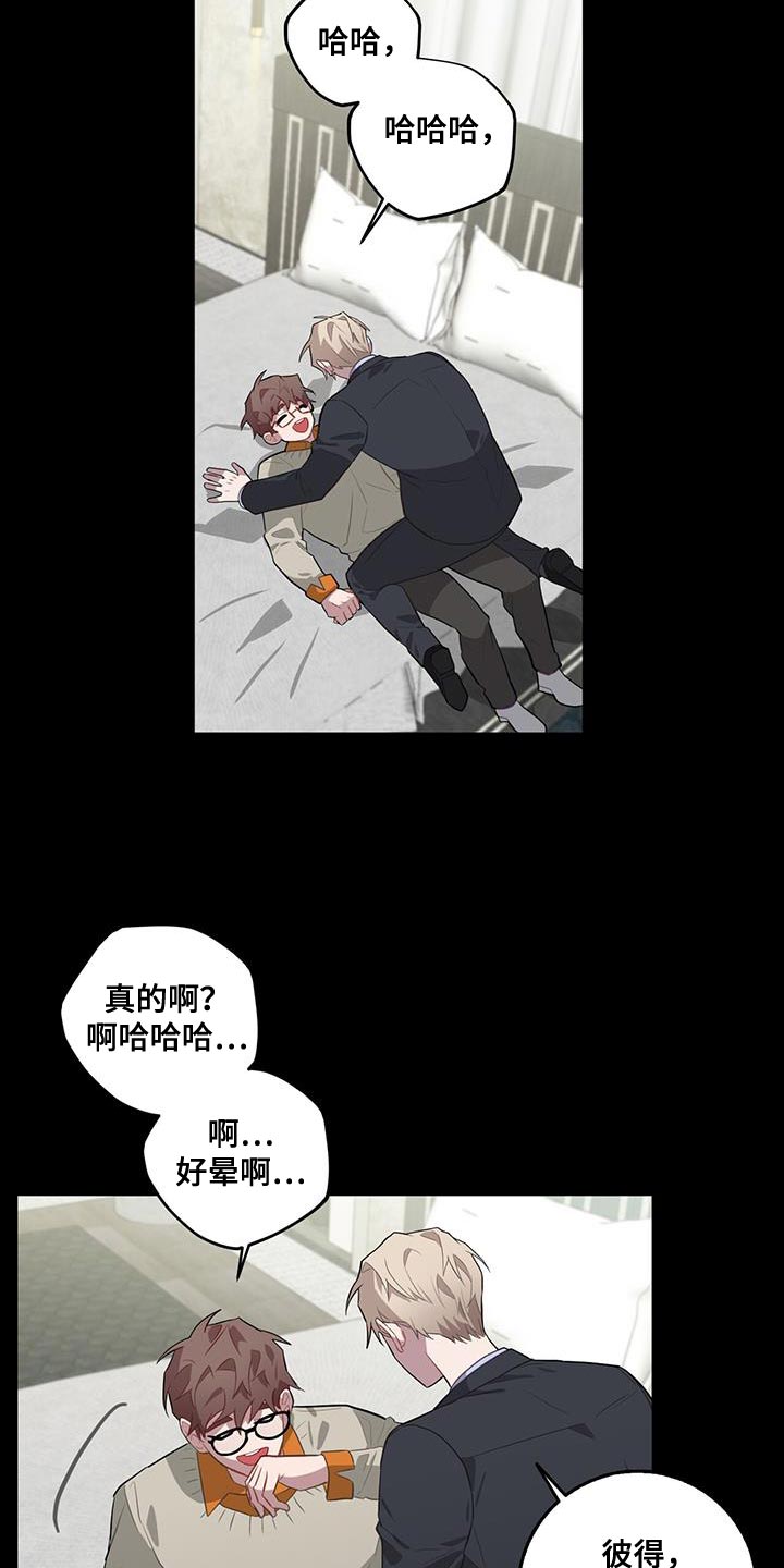 第103章：大鸟笼4