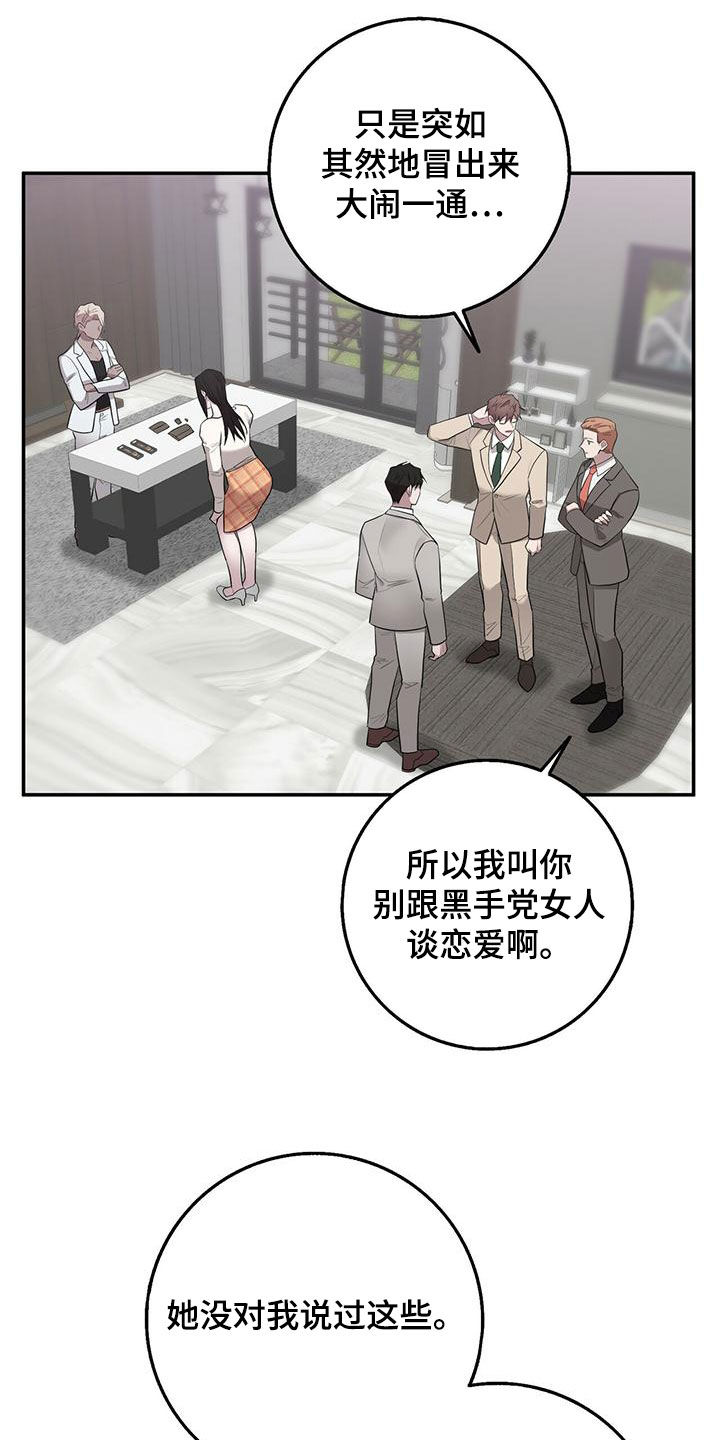 第59话1
