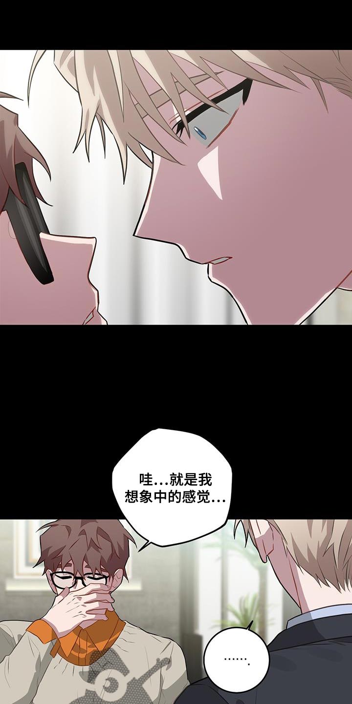 第103章：大鸟笼0