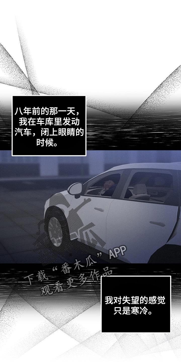 第101章：我还有事要办0