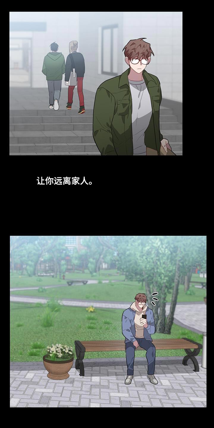 第103章：大鸟笼14