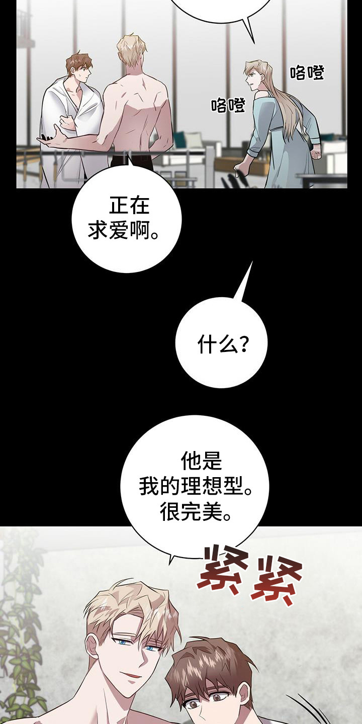 第14话2