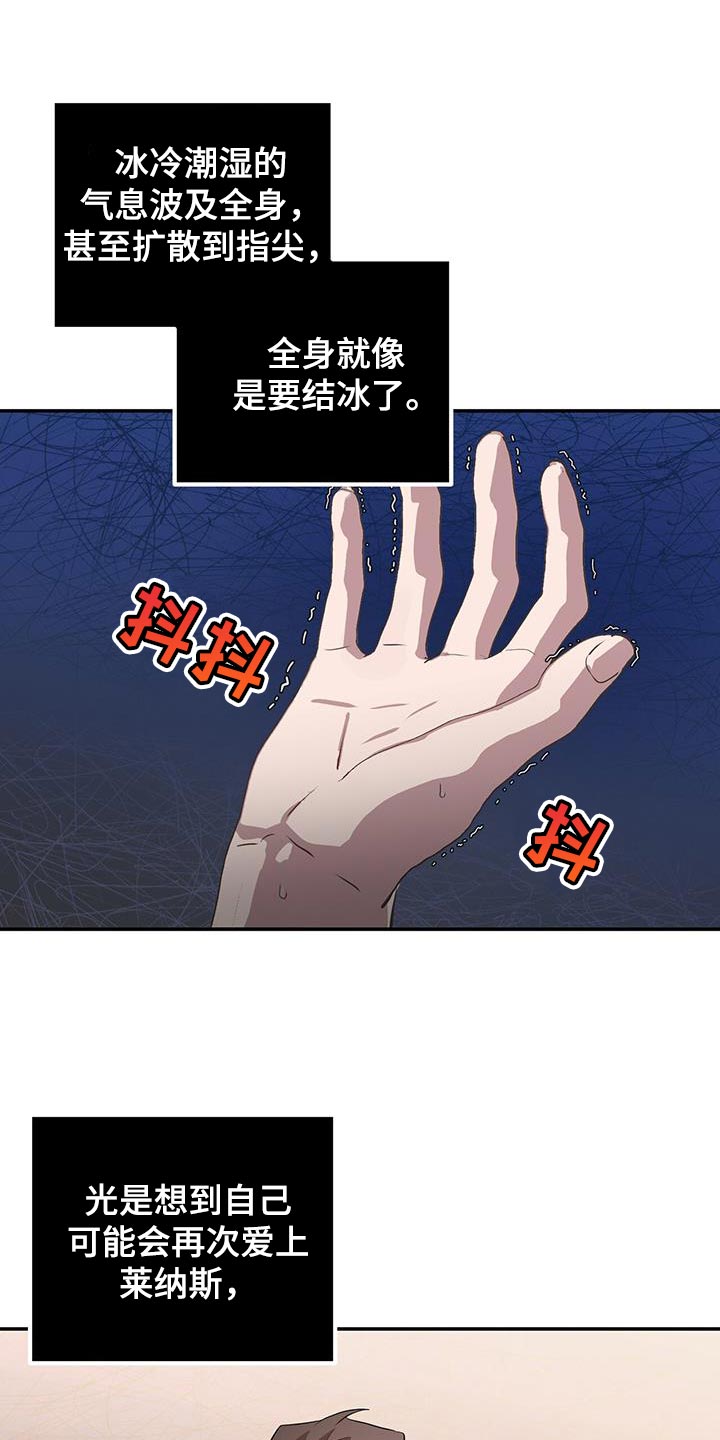 第101章：我还有事要办1