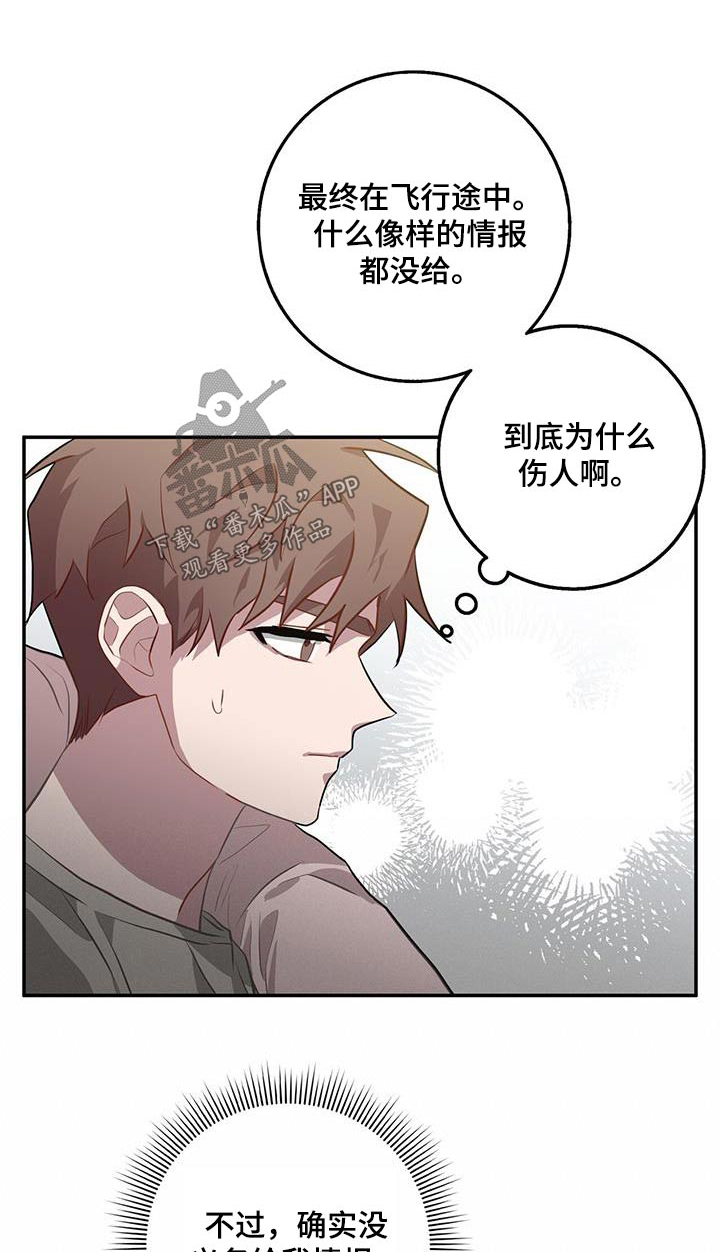 第99章：闪开0