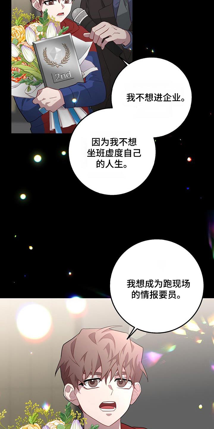 第98章：不简单9