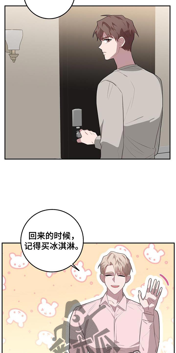 第101章：我还有事要办5