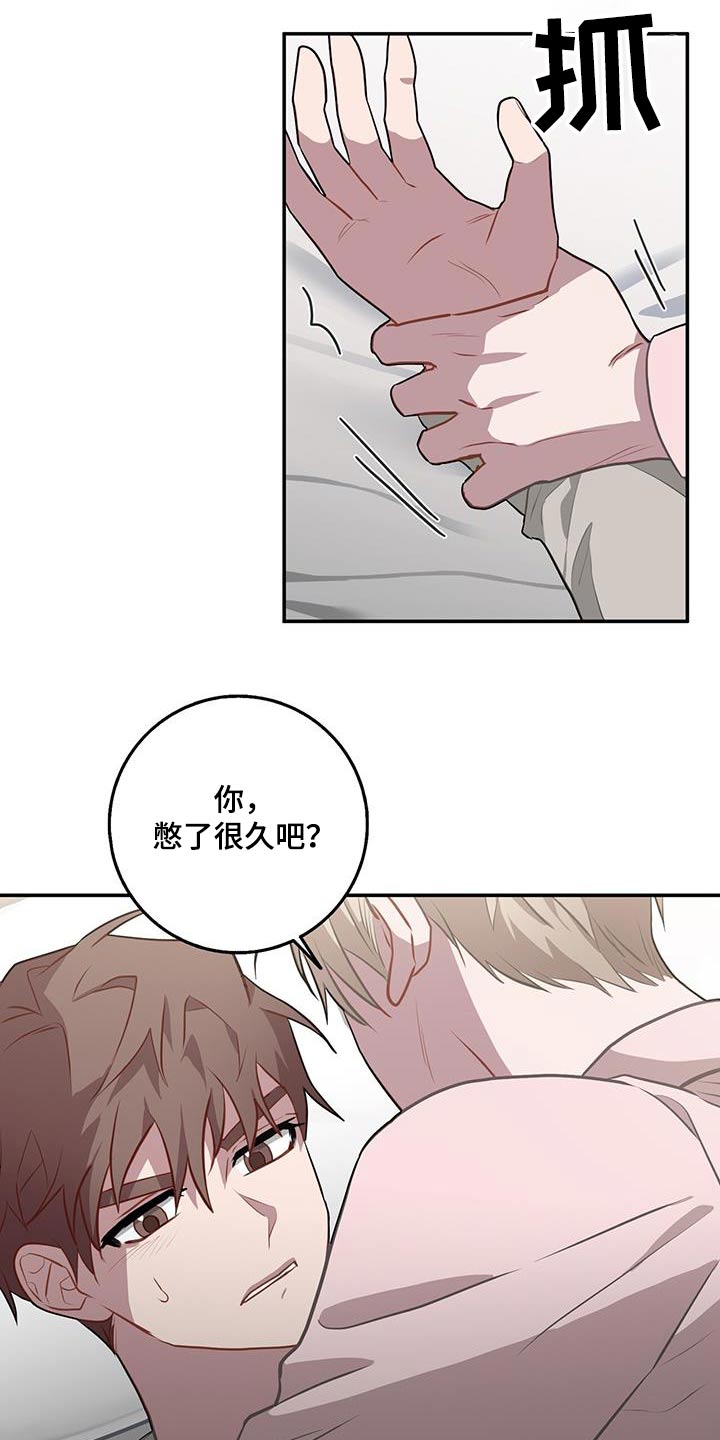 第99章：闪开11