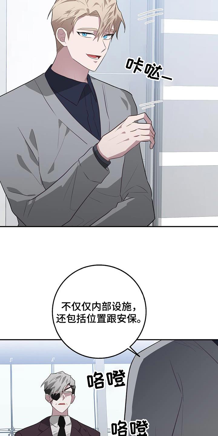 第86话9