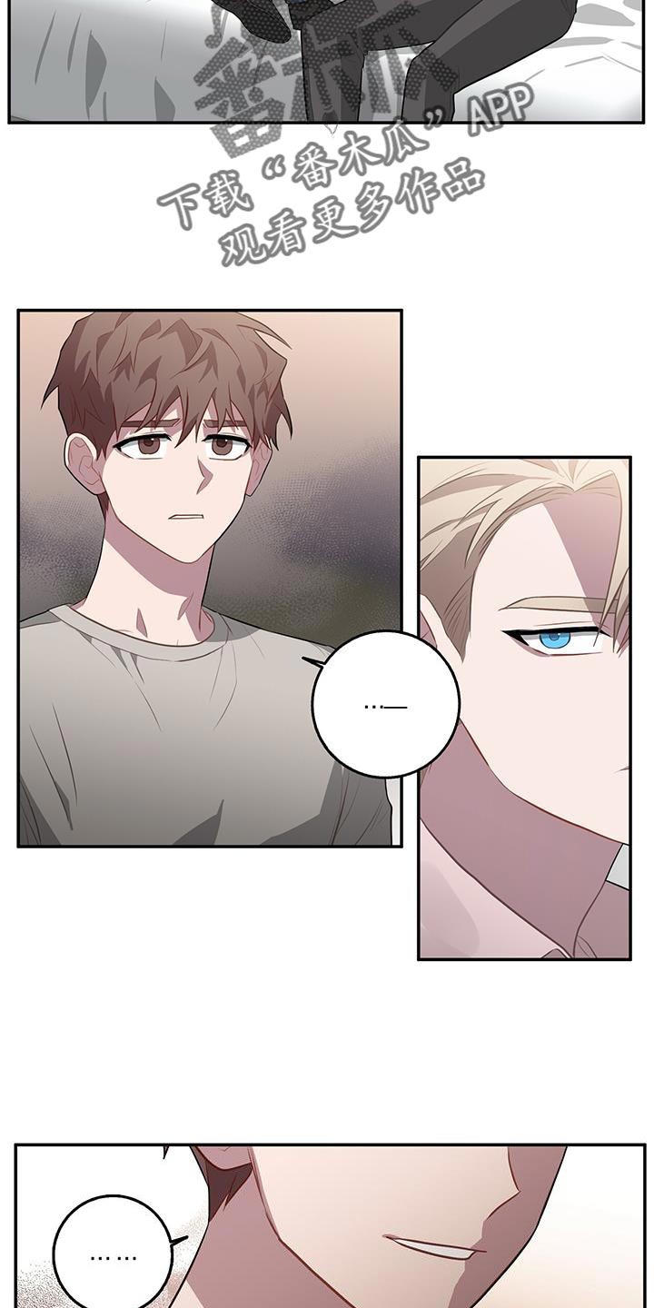 第100章：伤得最深的人13
