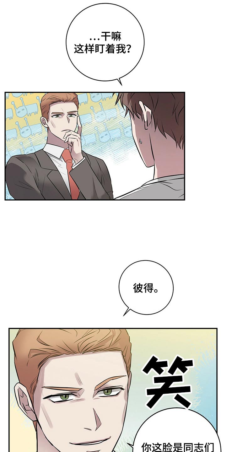第48话20