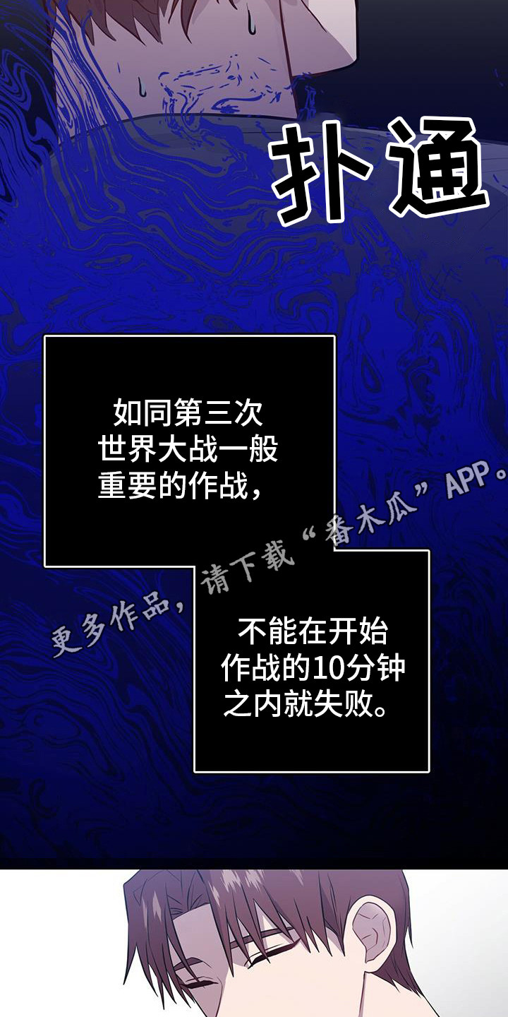 第4话11