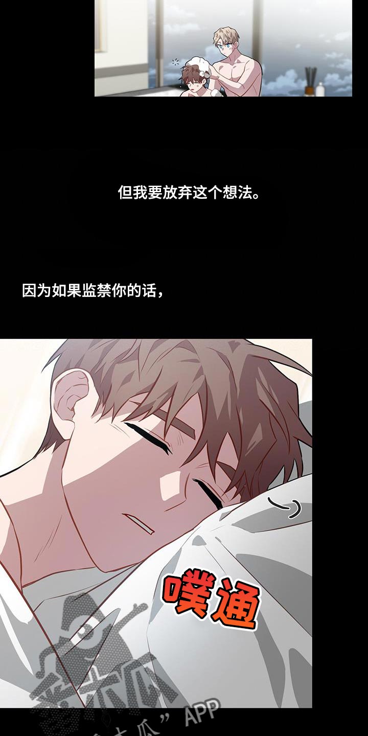 第103章：大鸟笼11