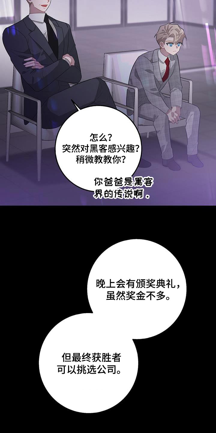 第98章：不简单1