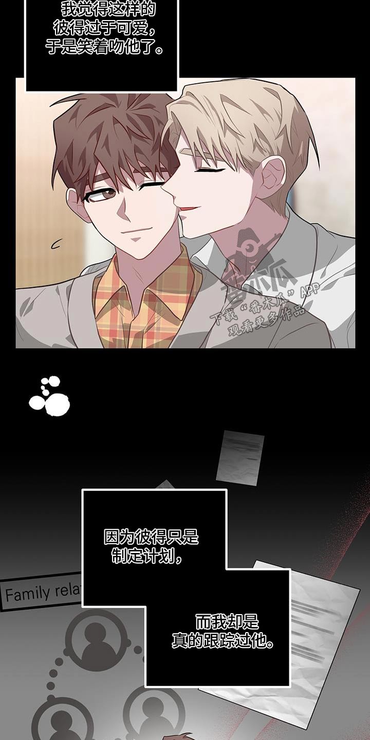 第98章：不简单13