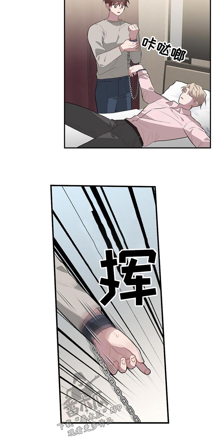 第99章：闪开6