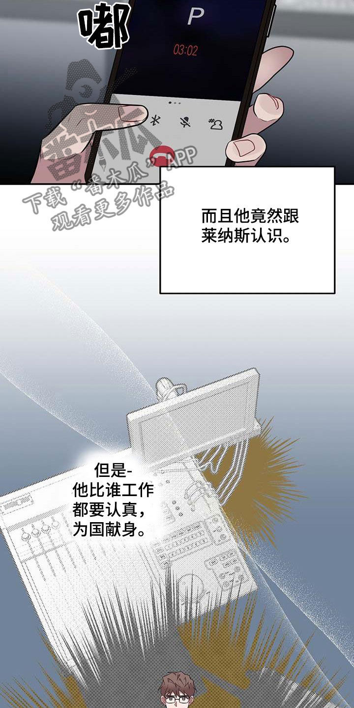 第61话16