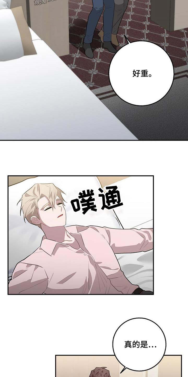 第99章：闪开5
