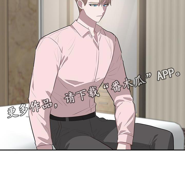 第100章：伤得最深的人15