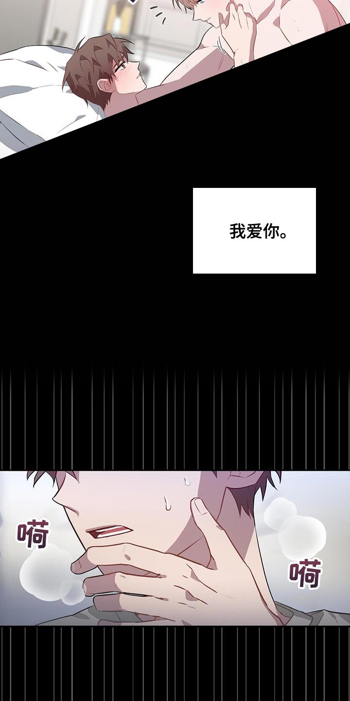 第100章：伤得最深的人1