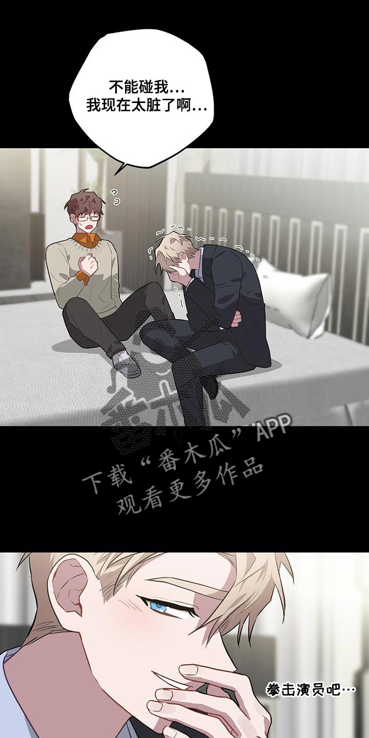 第103章：大鸟笼8
