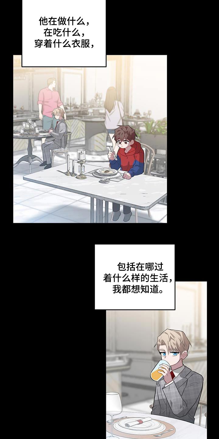 第98章：不简单6